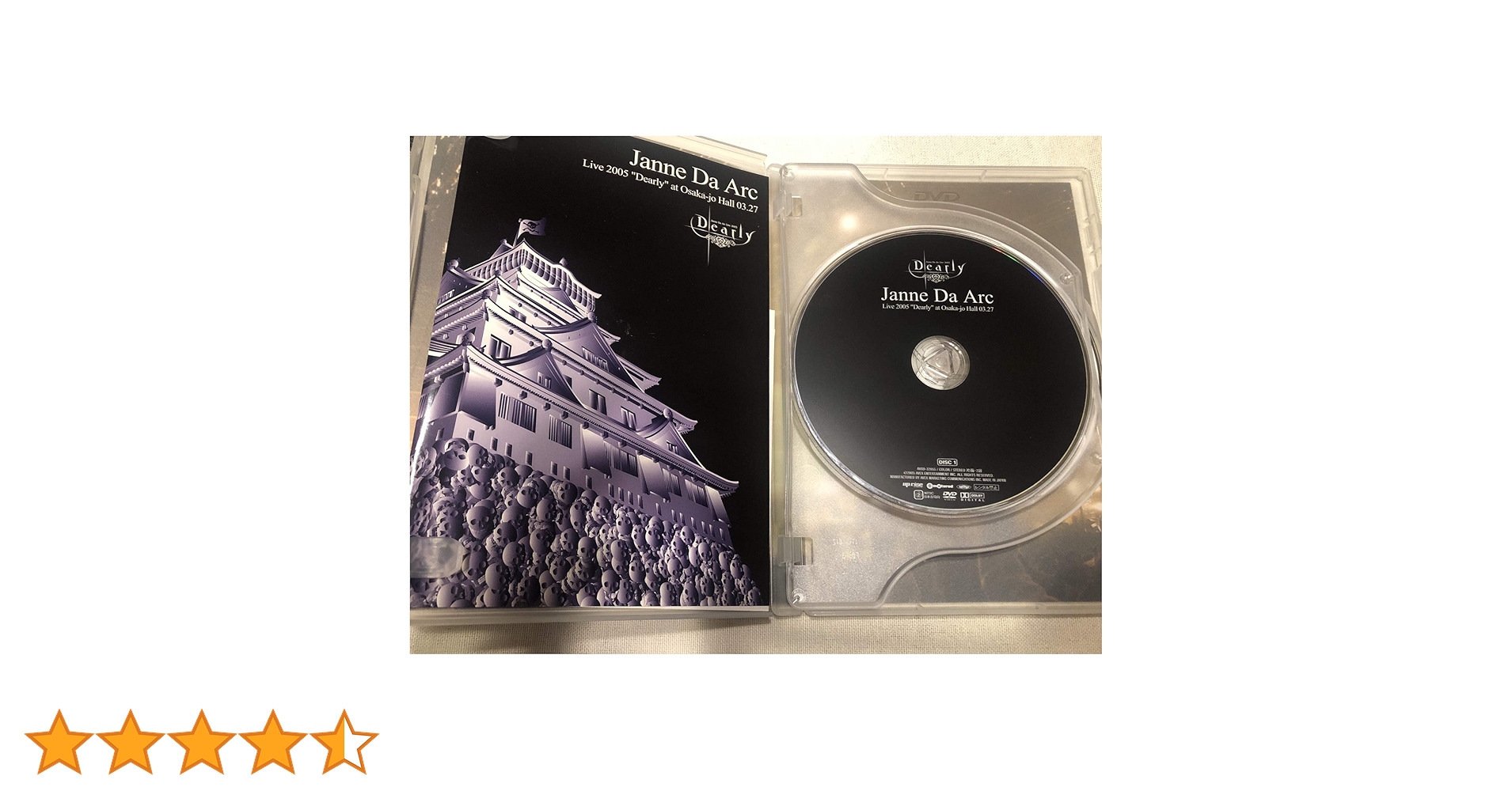 Amazon.co.jp: Janne Da Arc Live2005 ~Dearly~ [DVD] : ジャンヌ